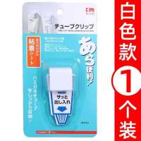 白色 [1个装] 创意家居厨房用品用具小百货家庭卫生间收纳架居家生活日用品实用