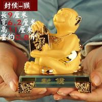 小生肖 猴 沙金 生肖猴子摆件家居摆设饰品创意可爱属相猴吉祥物招财客厅金猴装饰