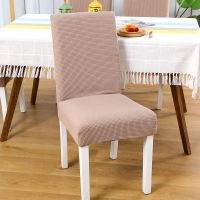 针织弹力椅套咖色 2把椅套 北欧餐桌布布艺书桌ins学生餐桌椅子套罩电视柜桌布棉麻现代轻奢