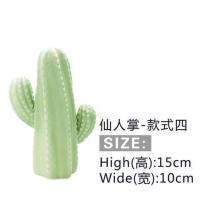 款式四(高15cm,宽10cm) 北途|ins北欧风创意陶瓷仙人掌摆件饰品拍摄道具电视柜玄关装饰品