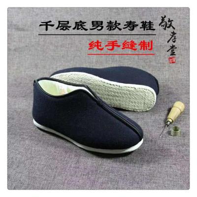 精品千层底款 41 黑色寿鞋男款 棉布千层底工艺布鞋寿衣配件老人冲喜殡葬用品