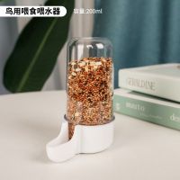 饮水喂食器200ml 芦丁鸡自动喂水饮水器绣眼鸡鸭桂花号蓝胸鸟食器雀青自助鹌鹑喂食