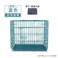 无赠品:笼子加托盘 随机色35*26*33cm 狗笼子泰迪带厕所加粗折叠室内通用中小型犬兔子猫笼子便携宠物窝