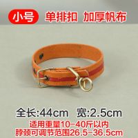 帆布款 小号S:建议狗狗重量10-40斤 狗狗项圈脖圈牵引绳小型犬中型犬土狗防脱脖套颈圈大型犬狗狗用品