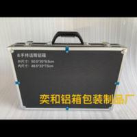 无线话筒铝箱子八手持麦克风铝箱麦克风专用箱航空箱铝合金工具箱 无线话筒铝箱子八手持麦克风铝箱麦克风专用箱航空箱铝合金工具