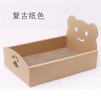 加硬加厚纸箱色一套 猫抓板磨爪器耐磨猫窝猫床可爱猫抓垫创意猫玩具磨爪睡觉保护沙发