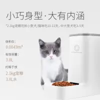 自动饮水器 [3800ML] 猫碗自动喂食器狗狗喝水器猫咪饮水机狗碗猫咪食盆宠物饮水器用品