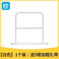 白色 长40*40(扎带固定) 学生防摔护栏床边围栏加高挡板上下铺通用大学安全床护栏宿舍神器