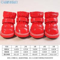 漆皮靴子-红色 1号[约适合1-2斤左右] 鞋子秋冬小狗狗鞋子不掉泰迪小型犬比熊冬季通用透气宠物脚套一套