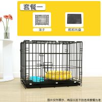 黑色(带托盘) 35*23*32(运输笼) 狗笼子小型犬泰迪带厕所狗笼家用室内折叠中型犬狗笼特价猫笼兔笼