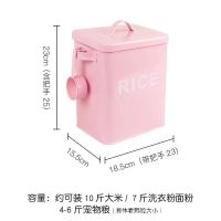 粉色小号(rice5斤左右) 狗粮桶大容量小号泰迪粮盒储存罐大号储物储藏便携用的猫粮储量h