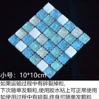 晶莹蓝小号(10*10cm) 仓鼠凉席散热板降温用品金丝熊夏天宠物凉毯窝冰垫消署垫送磨牙棒
