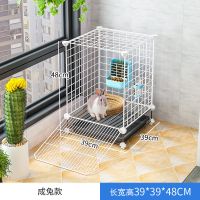 『小号 39*39*48』白 兔笼子家用室内特大号别墅超大自由空间兔子屋窝专用自动清粪养殖