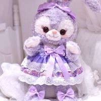 星空坠马 只有衣服 不含公仔 糖果之境星黛露衣服梦幻史黛拉兔子娃娃玩偶着替毛绒公仔礼物女生