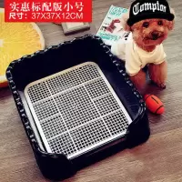 花边黑色小号 围栏宠物狗厕所平板防溅围栏拉屎尿盆宠物大号网格狗厕所狗狗便盆
