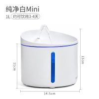 纯净白 多尼斯猫咪饮水机流动不插电静音喂水器自动宠物水盆狗狗喝水神器