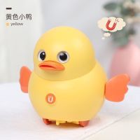 [黄色]摇摆小鸭 自备电池[不含电池] 可爱鸭子电动摇摆小鸡仔玩具磁性儿童宝宝会跑动物小分队男孩女孩
