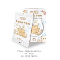 整盒5片(可约用1年) 吸湿看得见 汪喵酱宠物猫狗粮储粮桶除湿剂 家用干燥剂吸湿防潮包