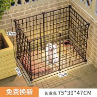 铁网款6片75*39*47 24小时内发货 狗狗围栏宠物家用室内中型犬小型犬柯基狗窝栅栏护栏隔离门狗笼子