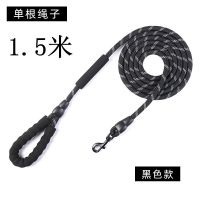 黑色反光狗绳 1.5米S码[约5-10斤] 三件套加长狗绳子泰迪金毛训练遛狗牵引绳胸背带小中型犬狗链项圈