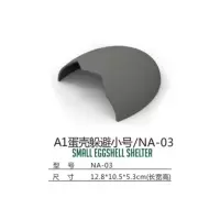 蛋壳小号(13.5*10cm) 爬虫饲养箱造景恐龙蛋壳躲避陆龟蜘蛛蝎子蜈蚣角蛙爬宠洞穴躲避屋
