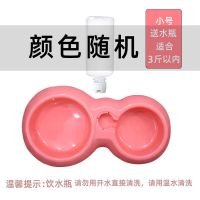 食盆1个 青山黛[自动续水不湿嘴] 猫碗狗盆猫碗双碗狗狗碗盆猫盆打不翻猫食盆猫粮饭碗宠物猫咪用品