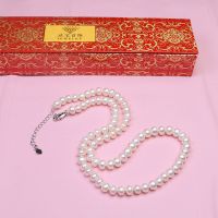 胖妹专拍7-8M形白50厘米+延长链 胖妹专拍加长天然淡水珍珠项链女真珍珠50厘米送妈妈生日礼物高级