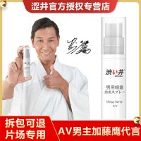 延时手册+延迟喷剂5毫升+湿巾 男用延时喷剂持久不麻木成人男性情趣用品持久贴延时喷雾印度神油