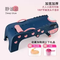 小马静谧蓝+礼包 宝宝洗头床儿童洗头发躺椅可折叠月子孕妇洗头躺椅神器成大人家用