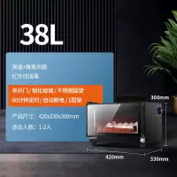 好太太38L喷漆款+接水盘筷子架 好太太消毒柜家用立式大型单双门不锈钢商用厨房餐具消毒烘干碗柜