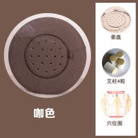 咖色+姜盘+艾4粒+穴位图 直径39厘米 蒲团坐灸仪器凳家用熏蒸艾条妇科宫寒艾叶坐垫臀部艾灸盒随身灸脚