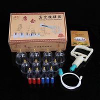 真空拔罐器家用抽气式拔火罐磁疗拔罐器12个装加厚型防爆防摔