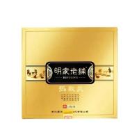 一盒装 明家老铺黑膏贴肩周炎膝盖关节疼痛神器腰疼腰椎贴