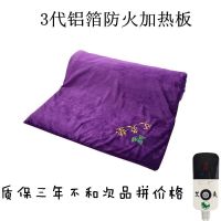 紫色坐垫(选用灯芯绒面料) 3代铝箔防火加热板 艾绒垫电加热艾灸垫子艾灸床垫艾灸褥子家用去湿气艾灸坐垫电热毯