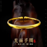 开口对珠光面22克左右 送戒指+礼盒+钢印+换新 送戒指保色不掉色越南沙金合金手镯女金色手环女首饰品结婚庆礼物