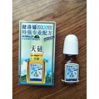 [试用装5ml]户外旅行 香港活络油天磁风湿关节腰酸背痛舒筋跌打损伤消肿化瘀