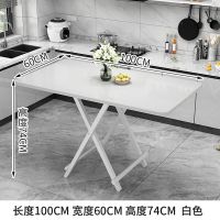 白色100*60高度74 折叠桌子长方形家用吃饭餐桌椅组合便携式长条桌子