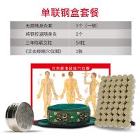 青草绿天鹅绒小单联[四肢适用] 滤烟布套+钢盒+54粒蕲艾柱+穴位图 艾灸盒家用铜盒艾灸仪器多功能理疗颈椎腰腹部宫寒随身