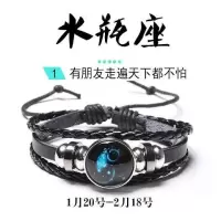 水瓶座 异地恋召唤手环情侣感应器链情侣手链一对感应震动发光情侣感应