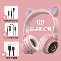 樱花粉 女生带麦韩版可爱头戴式无线耳麦蓝牙耳机猫耳朵潮流时尚学生电竞