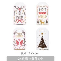 箭头圣诞吊牌(24张装) 圣诞节创意挂牌圣诞树吊牌简约圣诞许愿牌 2021祝福挂件挂饰