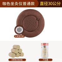 [30公分]咖色基础款送6粒艾柱+穴位图 蒲团坐灸仪艾灸垫子坐垫臀部艾灸盒随身灸家用无烟灸熏蒸仪器凳子