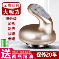 插电款白色 电动刮痧仪器家用拔罐器吸沙全身经络瘦身刷通用按摩器疏通排毒器
