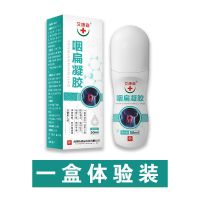 一盒50ml[体验装] 急慢性咽炎咽喉炎凝胶喉咙肿痛痒咽炎克星异物感咳嗽滤泡增生干呕