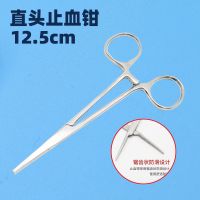 宠物耳朵拔毛钳 [猫狗通用] 狗狗宠物拔耳毛钳耳朵拔毛掏耳神器泰迪猫止血钳子挖耳朵清洁用品