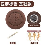 亚麻棕色基础款 艾灸垫子坐垫家用臀部熏蒸仪器具盒随身灸炙盒子坐熏蒲团凳子座椅
