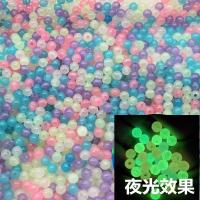 6#混色300颗 塑料夜光珠散珠圆珠饰品DIY配件穿项链手链材料儿童串珠小珠子玩