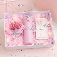 粉保温杯+花+礼盒 女生生日礼物送闺蜜姐妹实用高级感男女孩儿童玩具圣诞节小礼物女