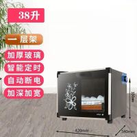 餐具收纳-36L 消毒柜家用立式迷你小型双门高温不锈钢商用消毒碗柜大容量饭店
