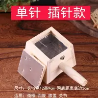 单针插针款 艾灸盒随身灸家用艾灸仪器艾灸条实木制加高弧形六6柱宫寒腰背部